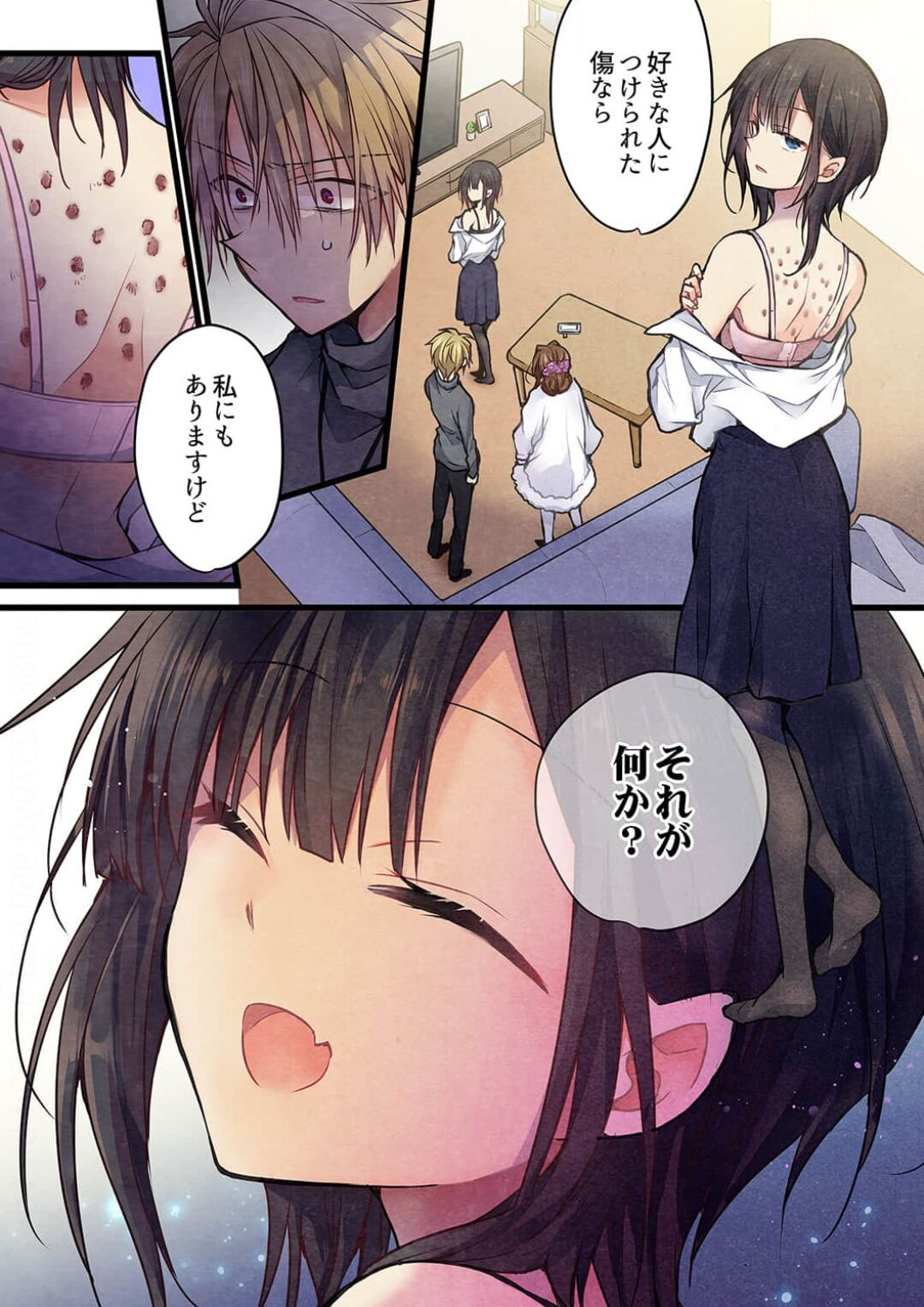 -kun ga sore o ai to yon demo 37 page 2 full
