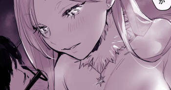 Shoushin Gal to Seinaru Ichiya cover