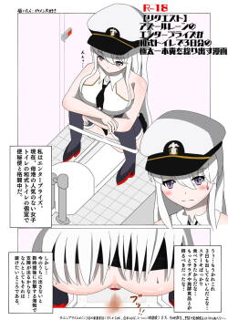 A manga in which Enterprise relieves 3 days' worth of poop in a Japanese-style toilet