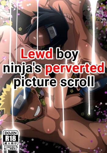 Lewd boy ninja's perverted picture scroll cover