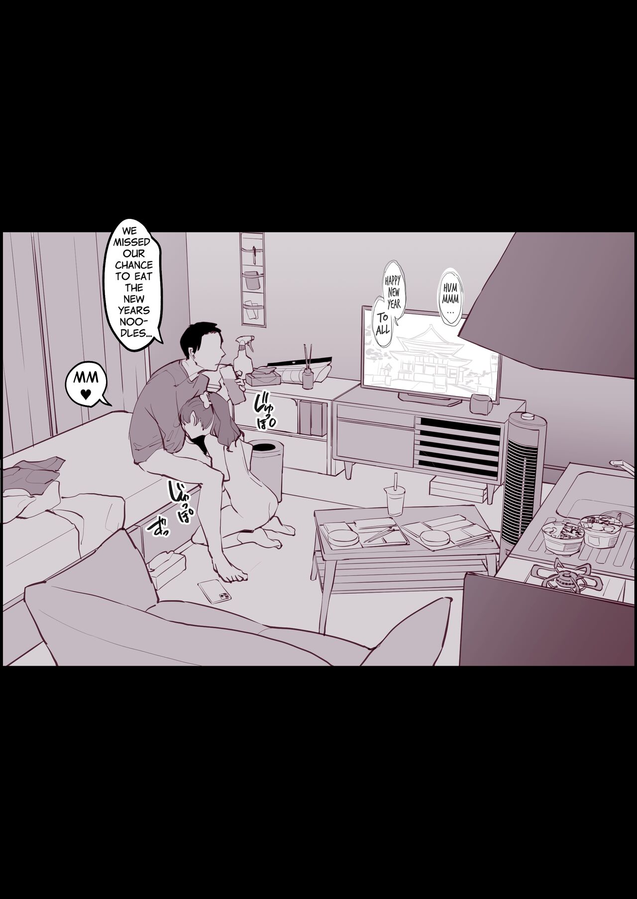 Hime Osame, Hime Hajime | Last Sex of the Year, First Sex of the Year page 6 full