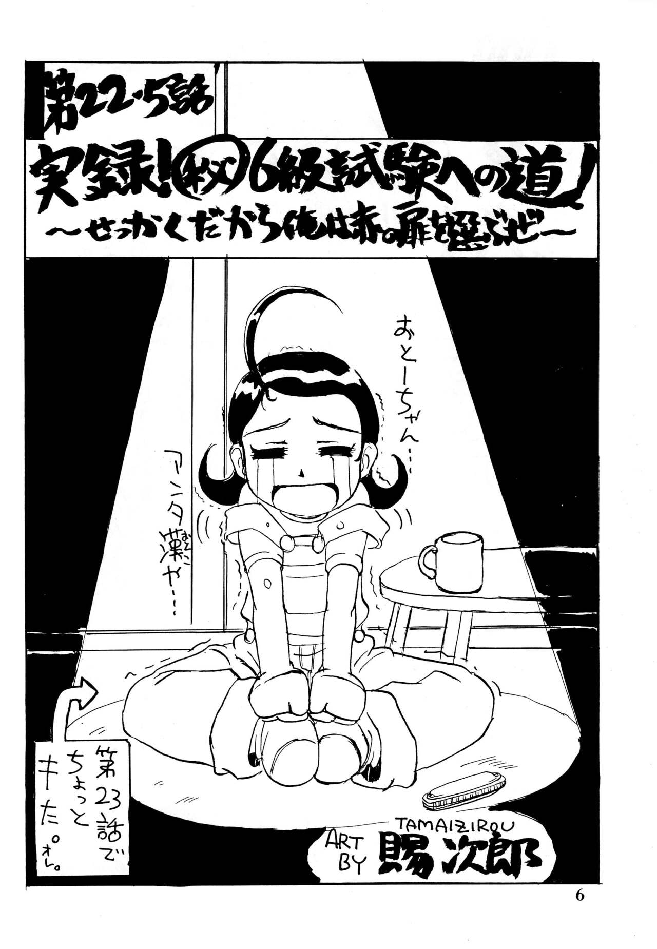 Happy Lucky Magicalday page 6 full