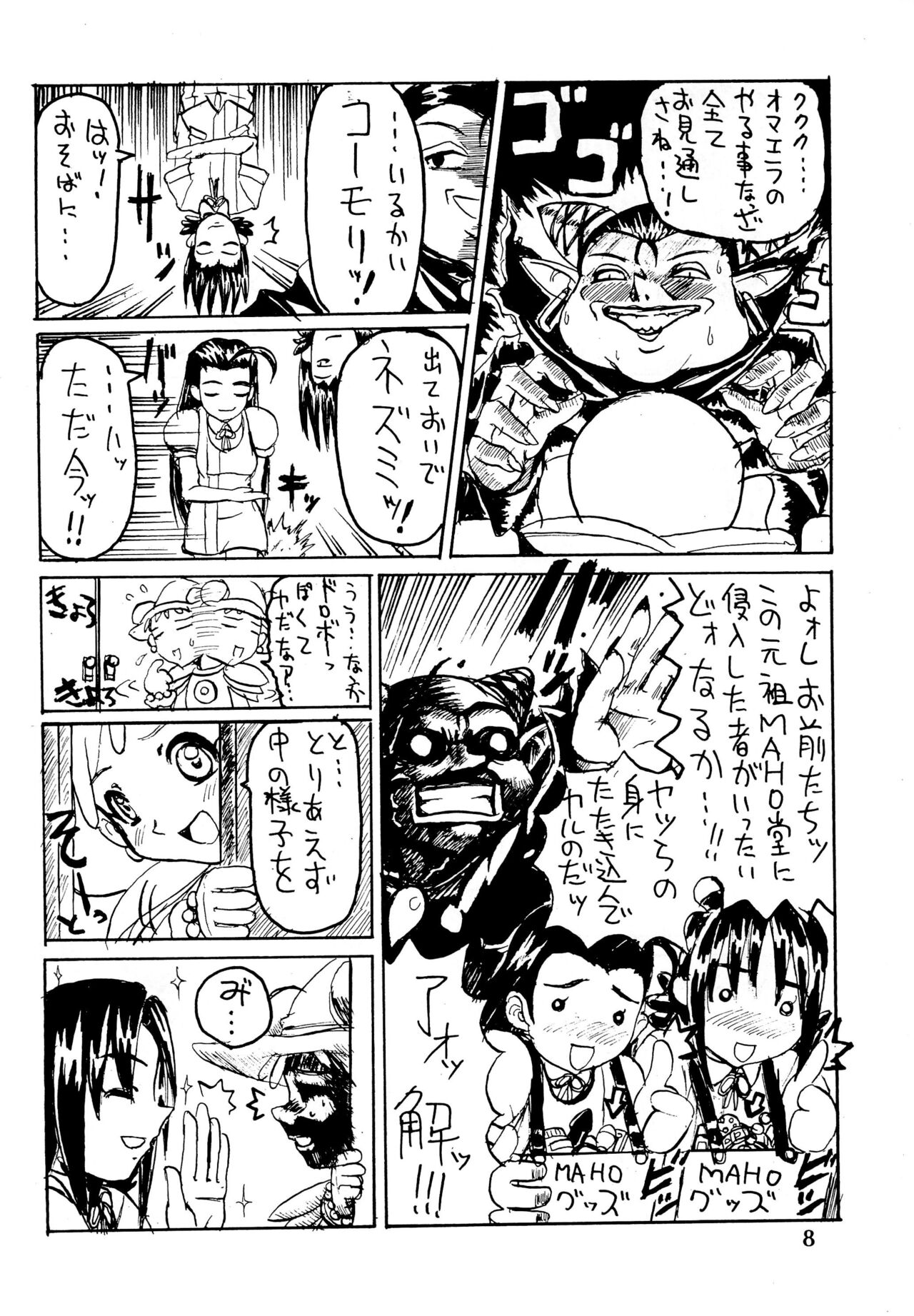 Happy Lucky Magicalday page 8 full