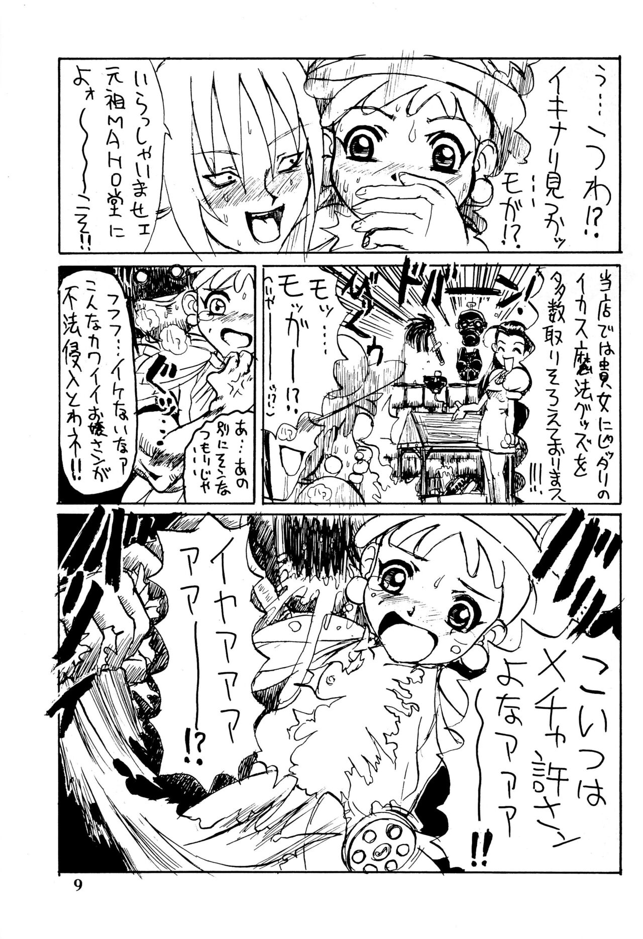 Happy Lucky Magicalday page 9 full