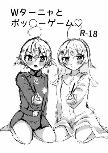 W Tanya to Pocky Game cover