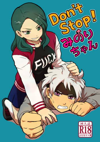 Don't Stop! Minori-chan cover