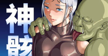 DustHunter~Skeleton Hunter~Episode 1 cover