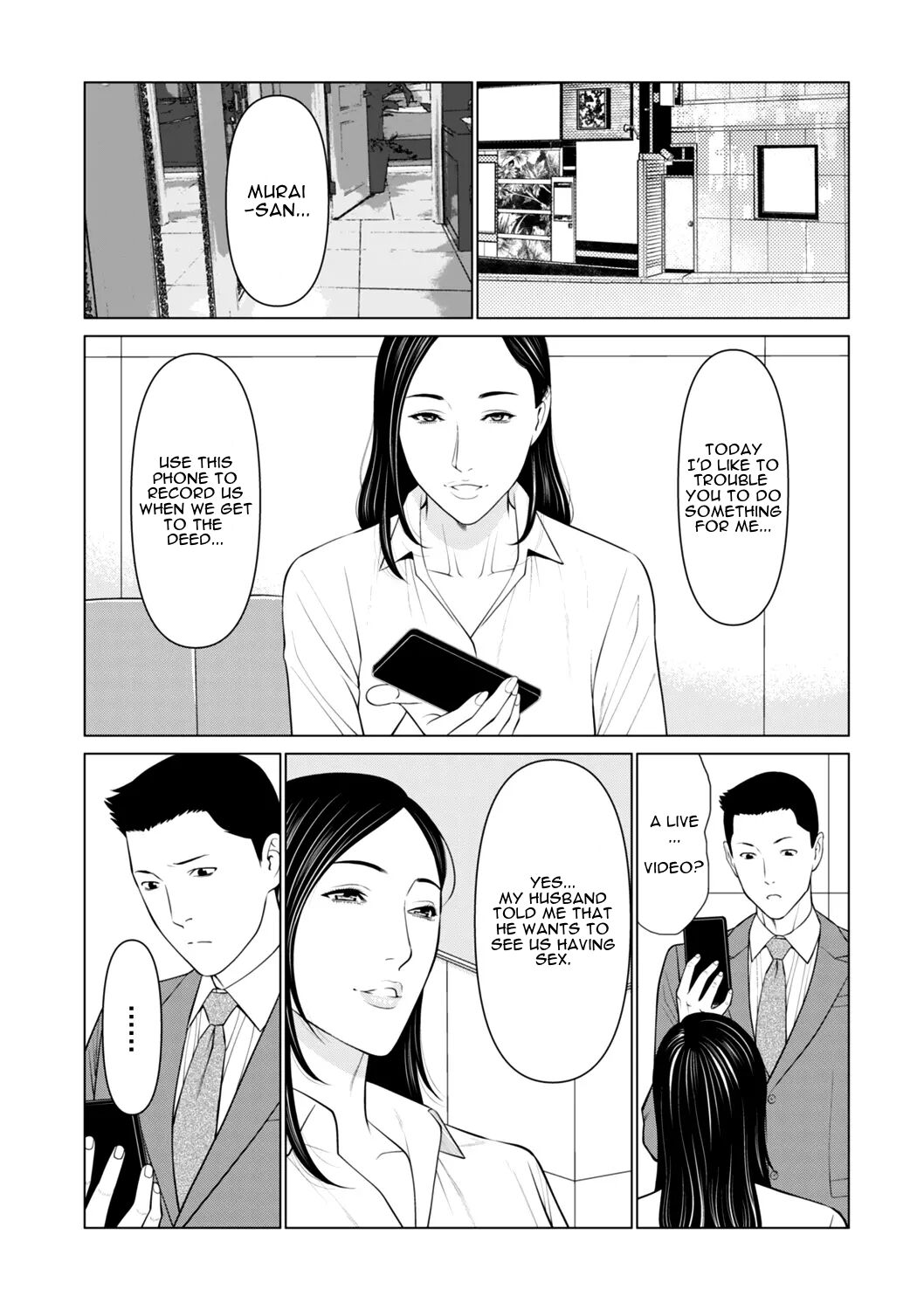 Izanai Ch. 2 page 2 full