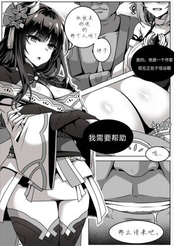 dpdl akdrk /爱坤个人汉化 cover