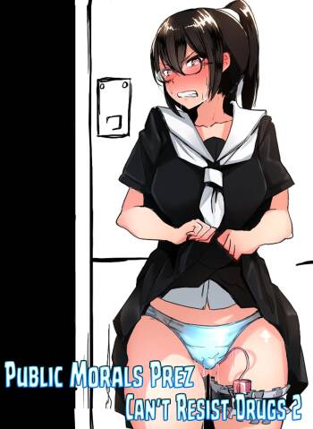 Fuuki Iinchou wa Kusuri ni Yowai 2 | Public Morals Prez Can't Resist Drugs 2 cover