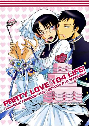 PARTY LOVE 104 LIFE! cover