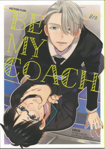 BE MY COACH cover