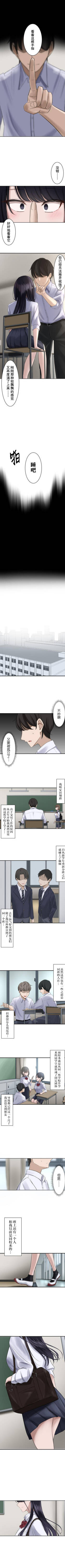 saimin、kaketemite 1