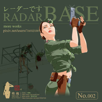 SEXY WAR Ⅱ RADAR BASE（English cover