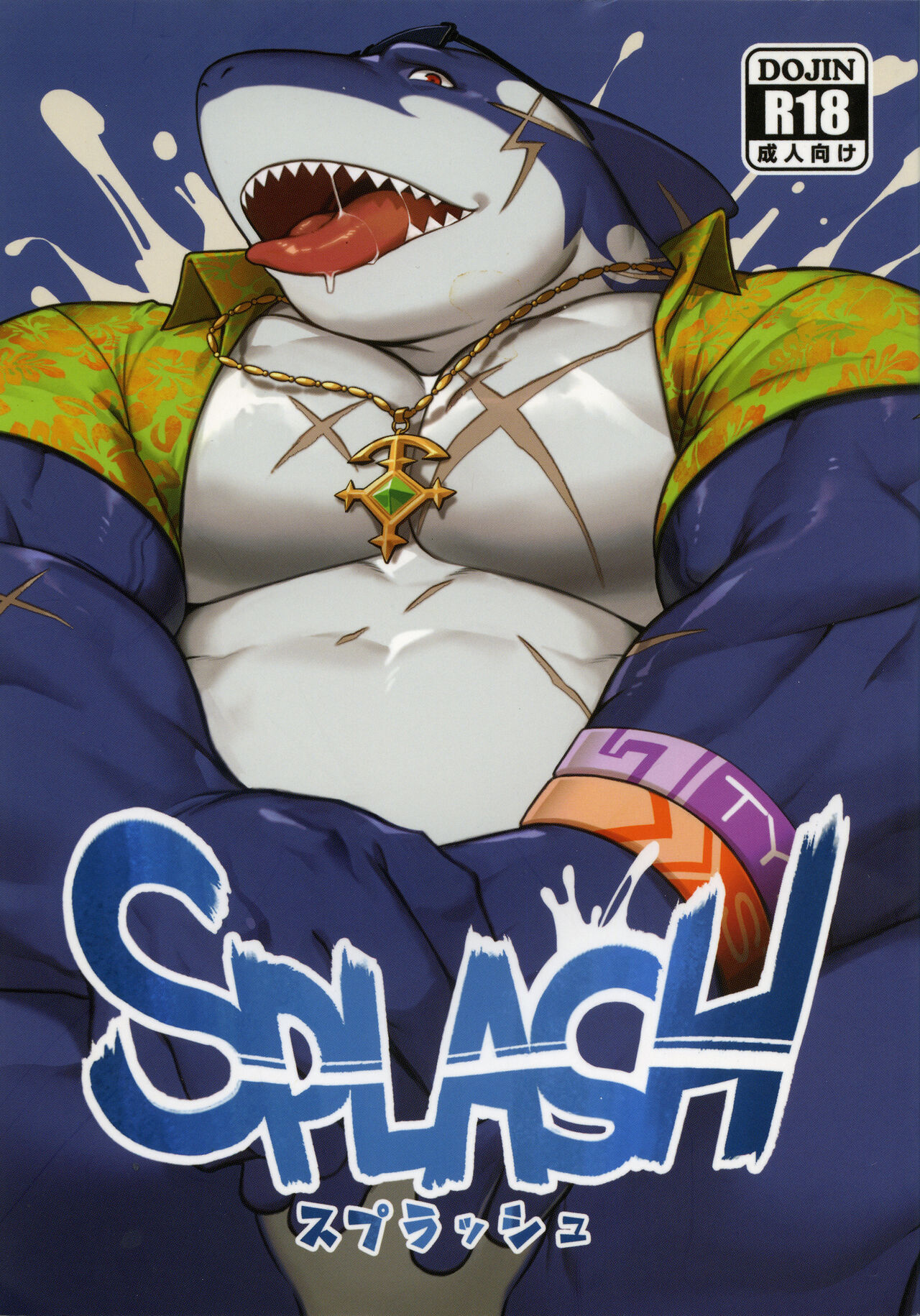 SPLASH page 1 full