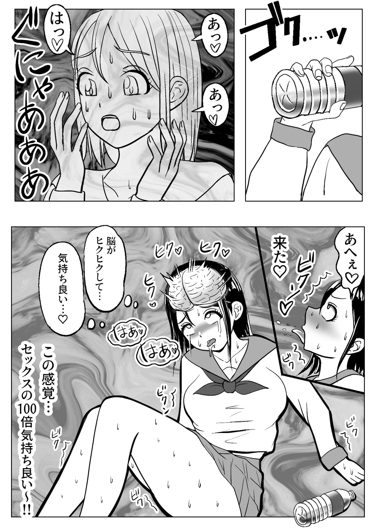 Kawa-ka dorinku kanojo no kawa de itazura page 8 full