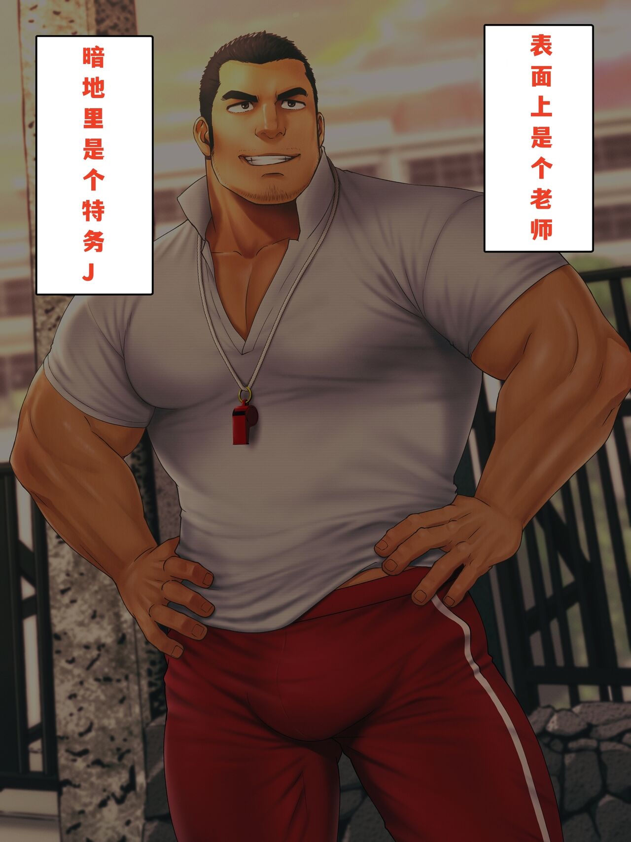 宮田仁的直播间 page 3 full