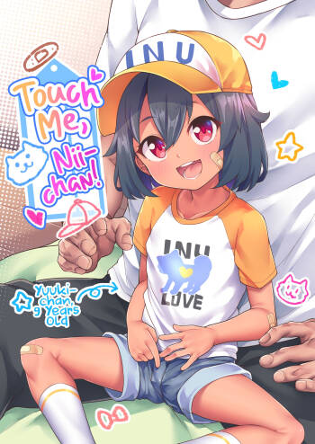 Nii-chan Sawatte | Touch Me, Nii-chan! cover