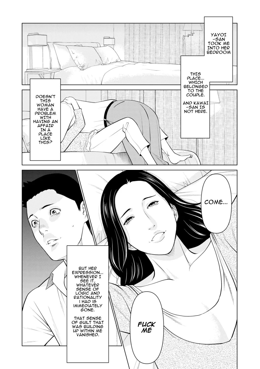 Izanai Ch. 3 page 8 full