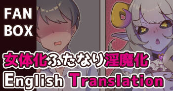 TS Succubus English Translation cover