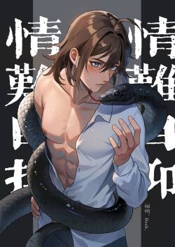 [Bzsk.] ♥情难自抑 [Chinese]