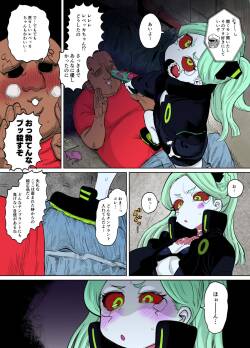 [Dekosuke] Rebecca-chan and Zukobako Manga (Cyberpunk: Edgerunners)