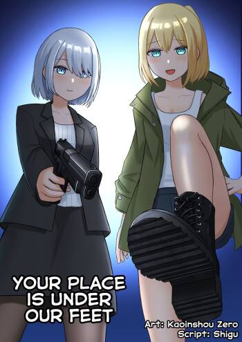 Your Place Is Under Our Feet cover
