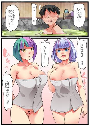pixiv Request cover
