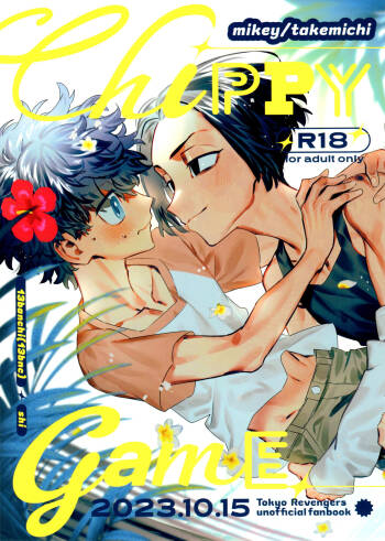 CHIPPY GAME cover