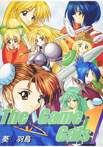 The Game Gals 1 cover