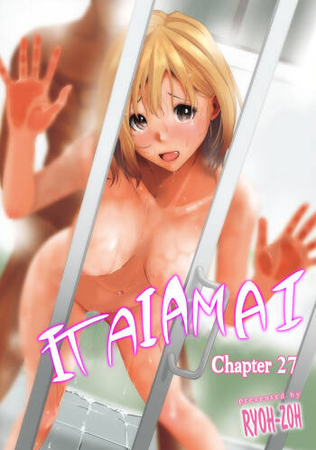 Itaiamai Ch. 27 cover