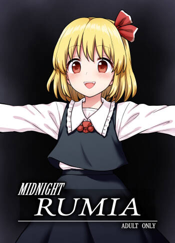 Mayonaka no Rumia-san | Midnight Rumia cover