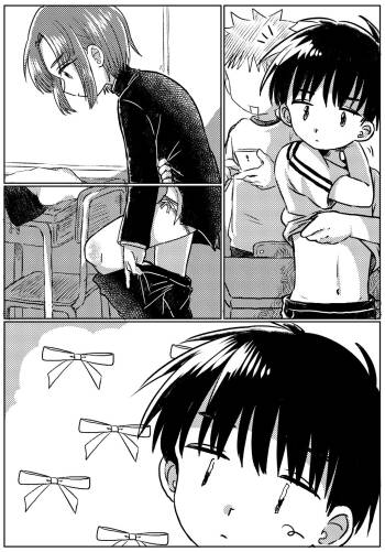 Zubon no Sukima no Shorts no Sukima no Kintama no Yume | A dream of balls seen through the gap of pants and shorts cover
