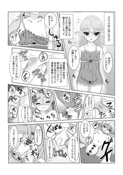 2-page Ero Manga