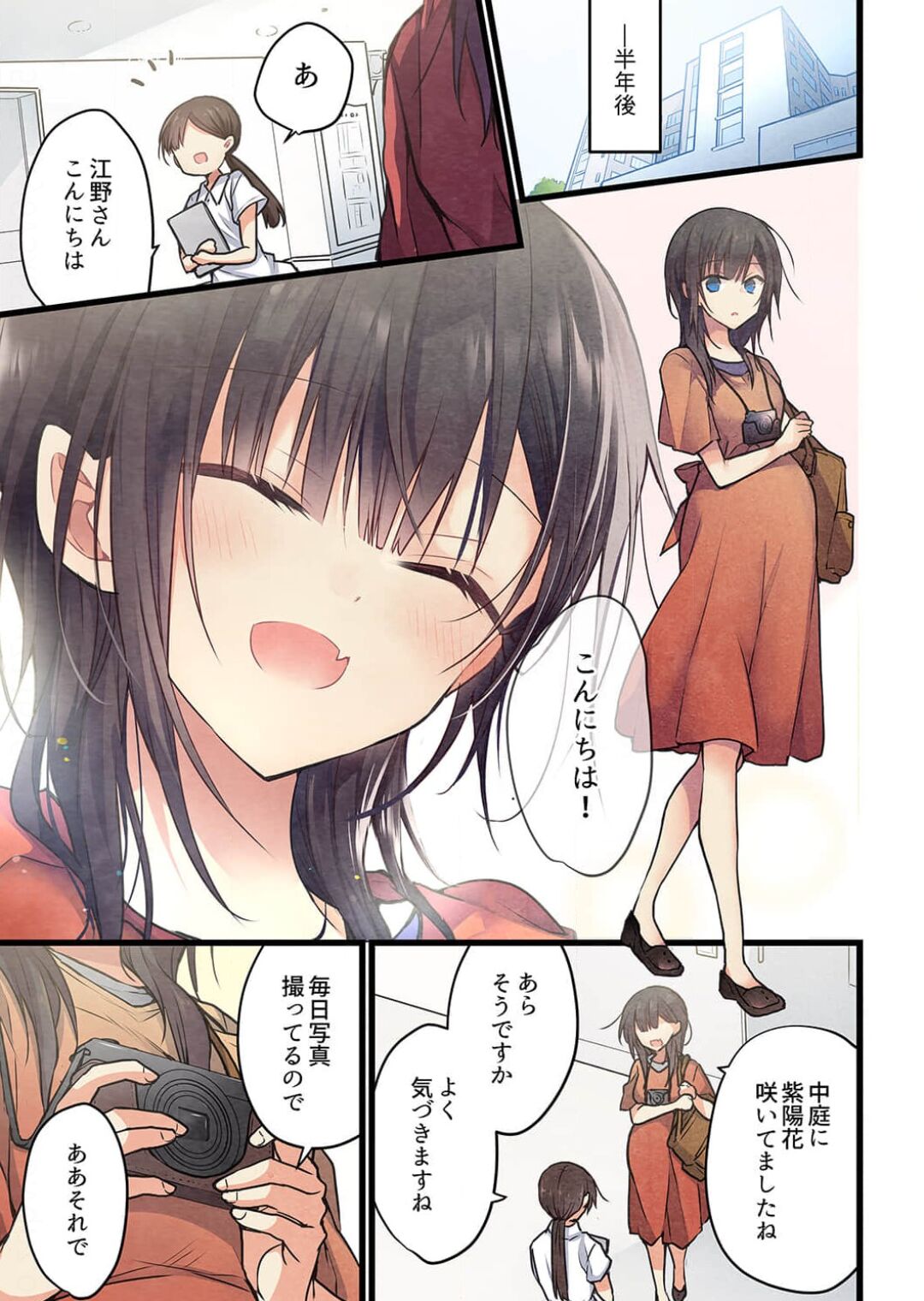 -kun ga sore o ai to yon demo 40 page 3 full