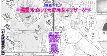 Chisunosuke 2023/02/03~2024/01/31 cover