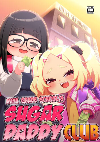 Shiritsu Miya Shou Papakatsu Club - Afterschool sex volunteers | Miya Grade School's Sugar Daddy Club cover
