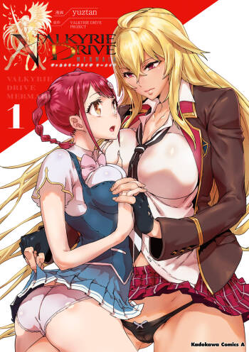 Valkyrie Drive Mermaid cover