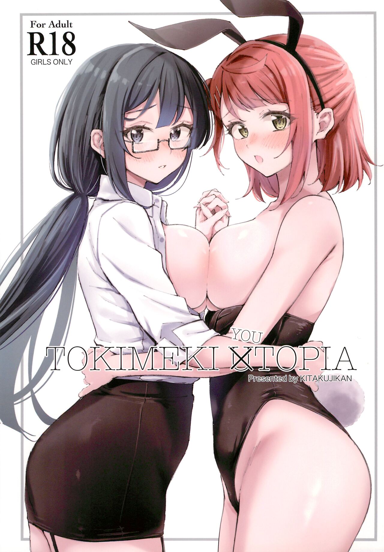 Tokimeki Utopia | Thrilling Utopia page 1 full