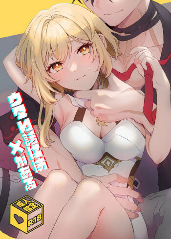 Umai Hanashi ni wa x ga Aru cover