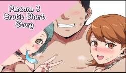 [Sanatuki] Persona 3 Erotic Short Story