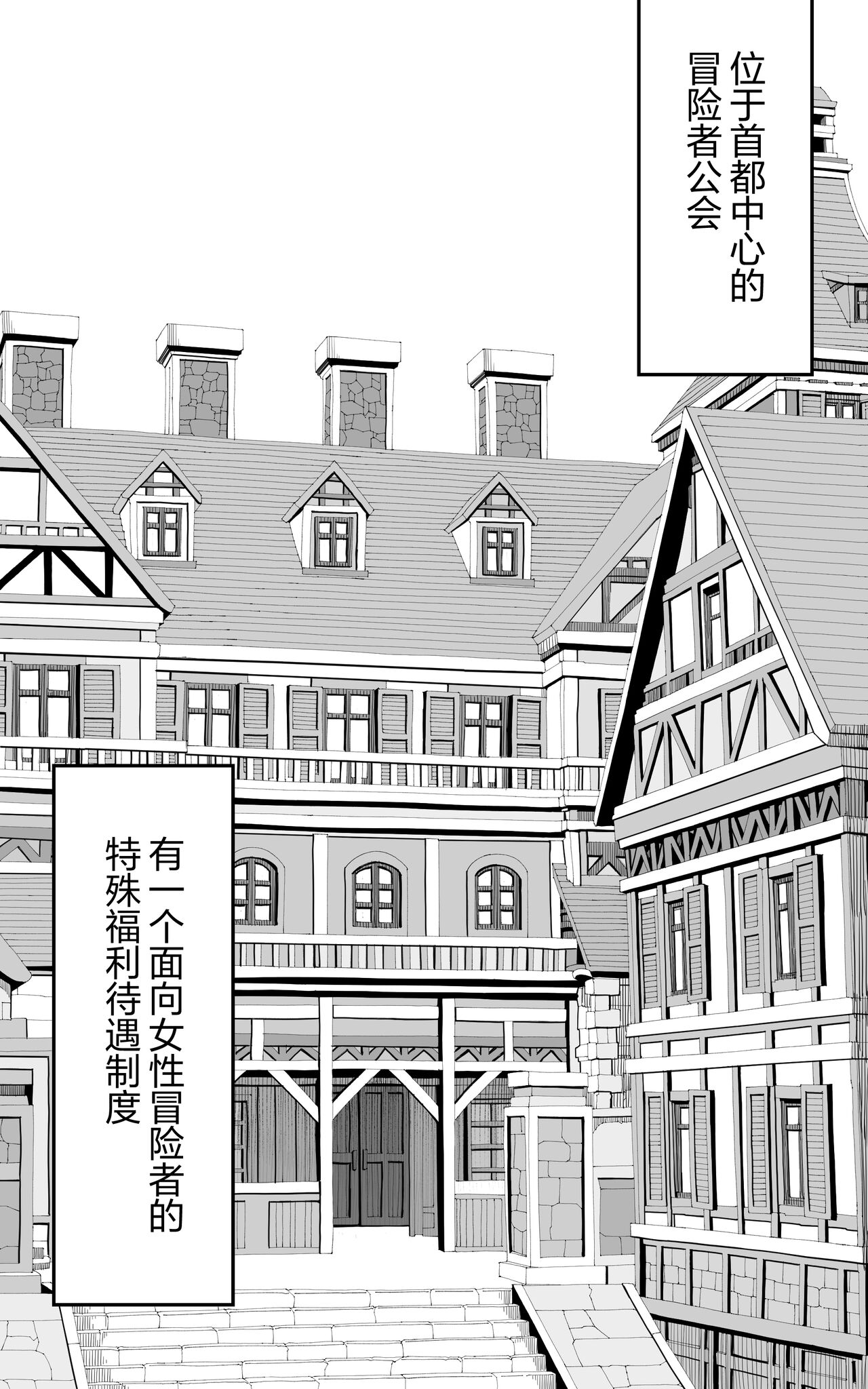 Isekai Papakatsu + -Isekai Itte Sekai o Sukutta ga Mata Honki o Dasu- page 4 full