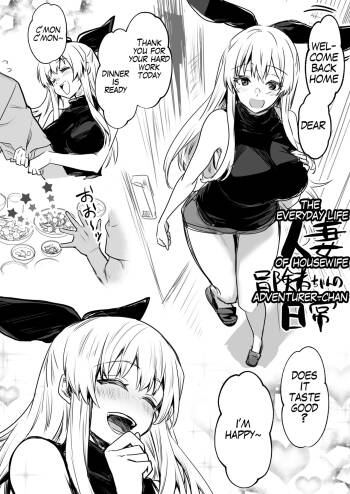 Hitozuma Boukensha-chan no Nichijou cover