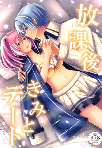 Houkago, Kimi to Date cover