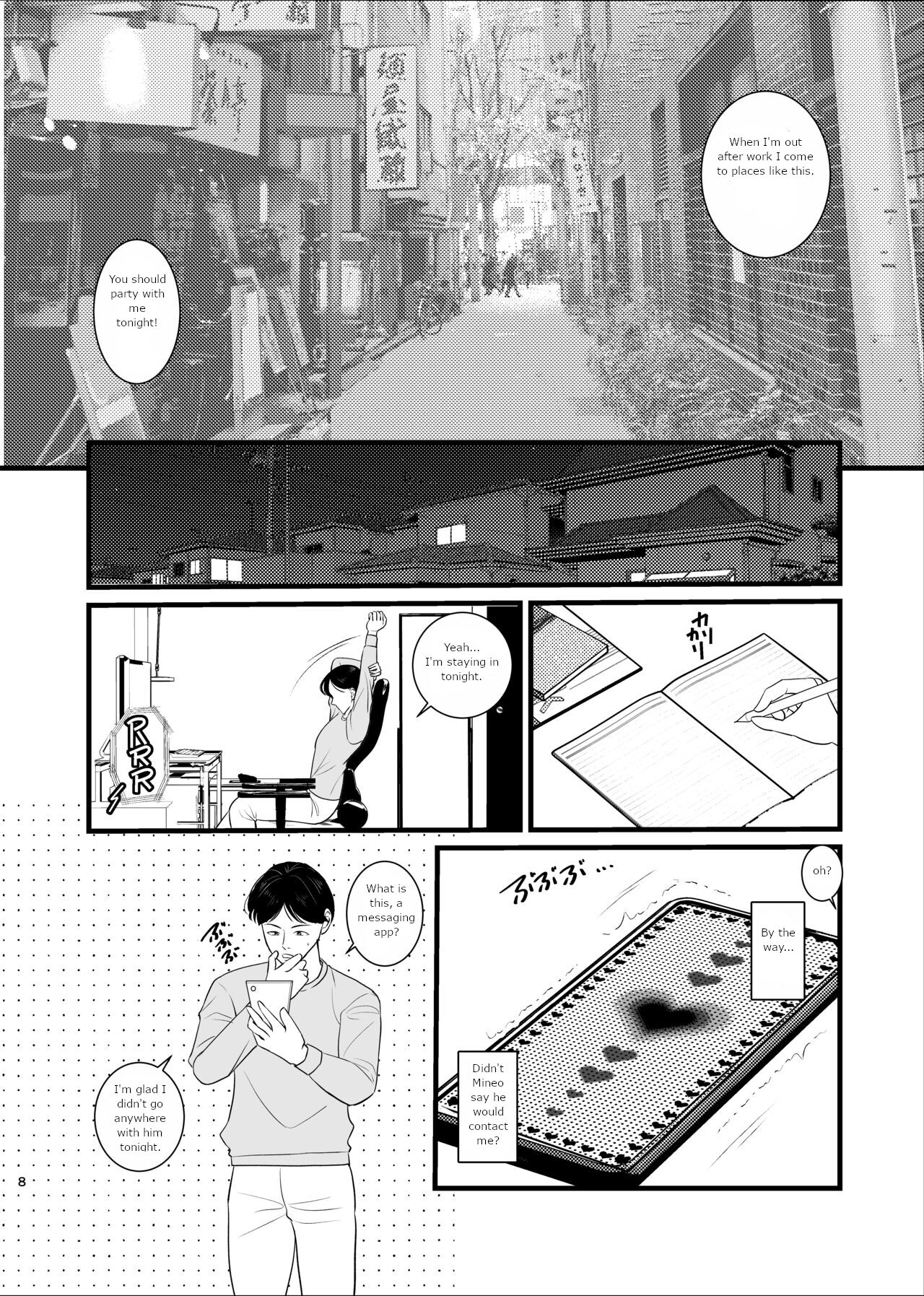 I, A serious student, lost my body to a sex idol, and lost my mind to sex page 5 full