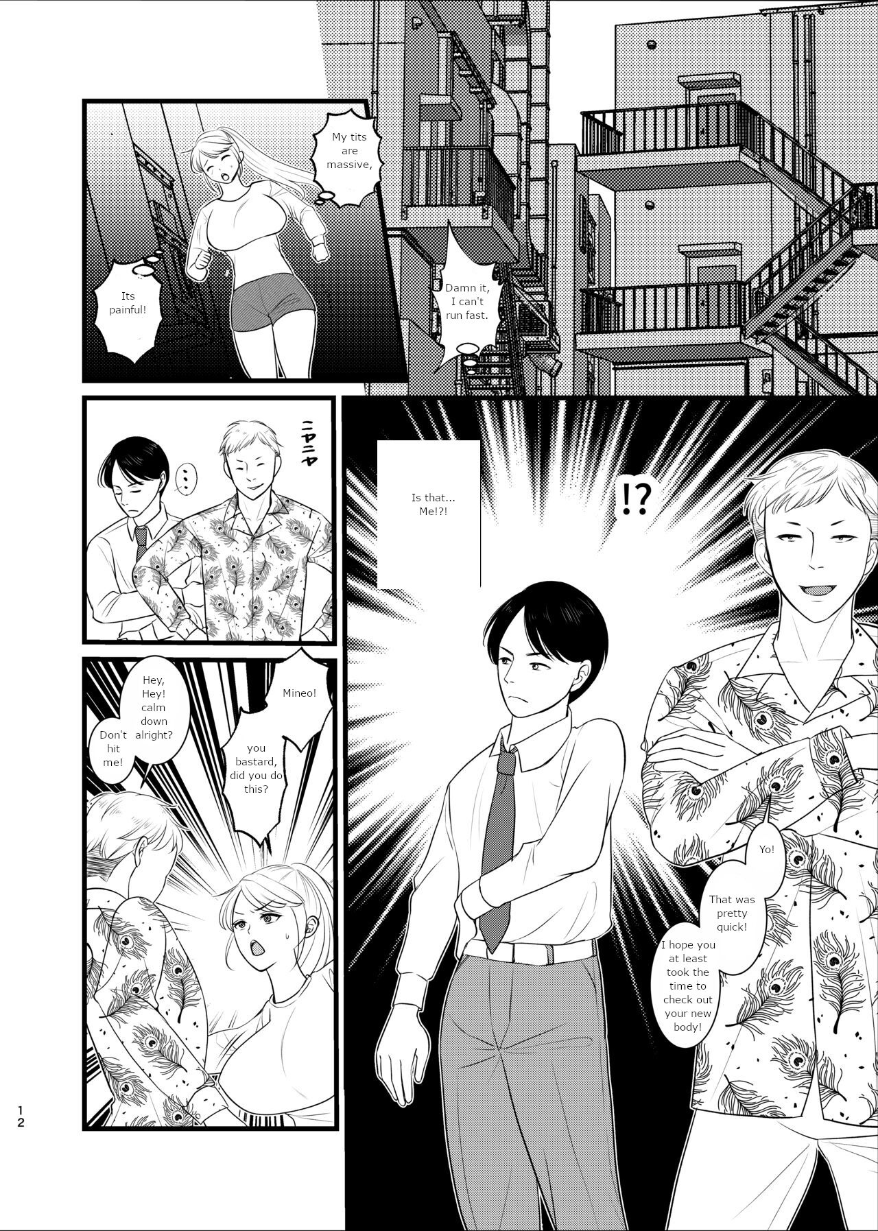 I, A serious student, lost my body to a sex idol, and lost my mind to sex page 9 full