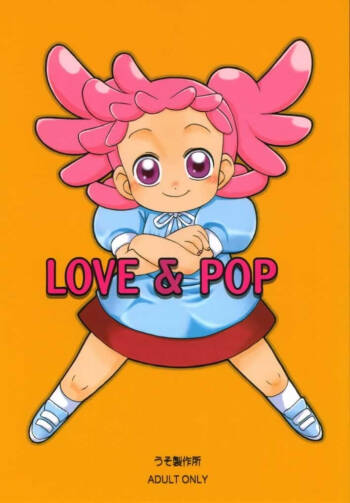 LOVE & POP cover