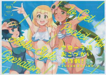 Aloha Style Operation to get Pocket Money - Sugar Dating cover