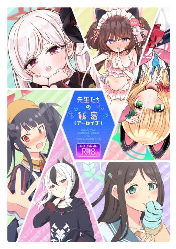 Sensei-tachi no Himitsu cover