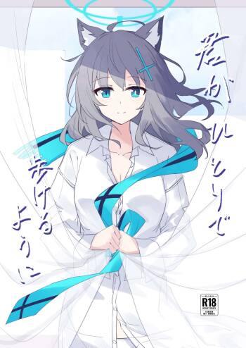 Kimi ga Hitori de Arukeru You ni cover